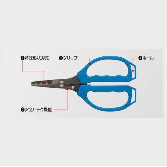 Golden Mean OS SCISSORS 187mm : 83g #BLACK fishing accessory — photo 2