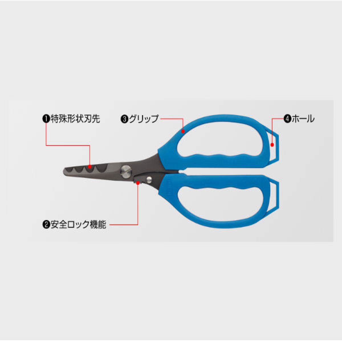 Golden Mean OS SCISSORS 187mm : 83g #RED - Britannic Trade