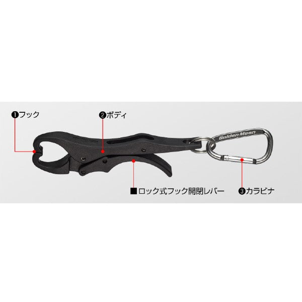 Golden Mean GM LIGHT GRIP 125mm : 35g BLACK