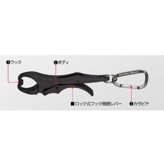 Golden Mean GM LIGHT GRIP 125mm : 35g BLACK fishing accessory — photo 2