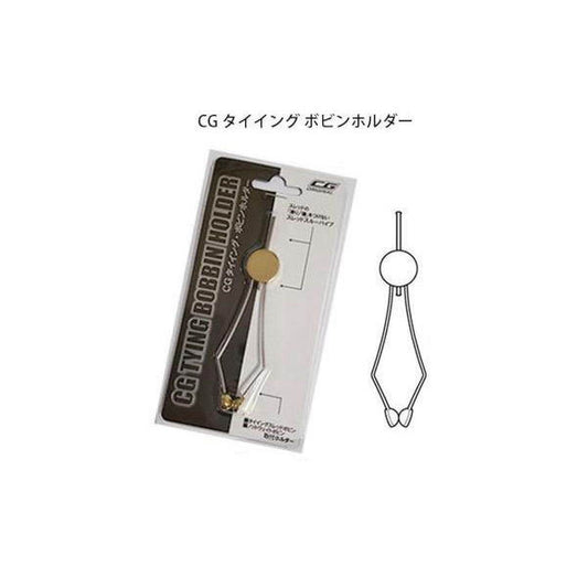 Golden Mean CG BOBBIN HOLDER 113mm : 16.3g - Britannic Trade