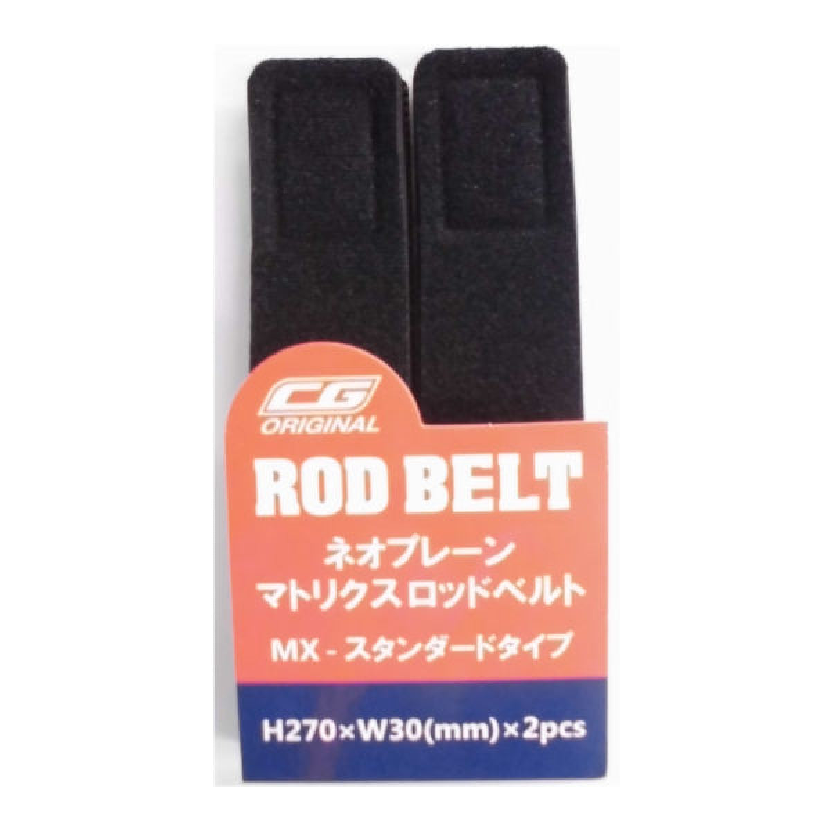 Golden Mean CG MATRIX ROD BELT MX-ST H270 x W30mm / 2pcs (2 pcs/pack)