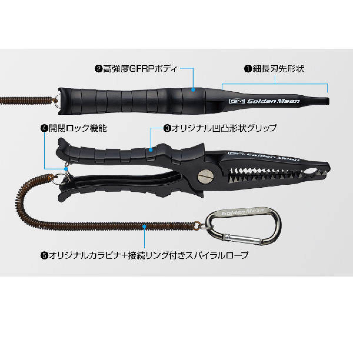 Golden Mean GM CAPTURE SCISSORS 247mm : 140g #NAVY - Britannic Trade