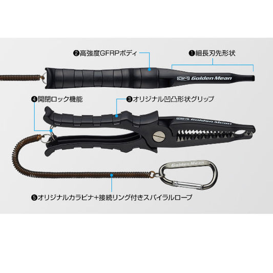 Golden Mean GM CAPTURE SCISSORS 247mm : 140g #NAVY fishing accessory — photo 2