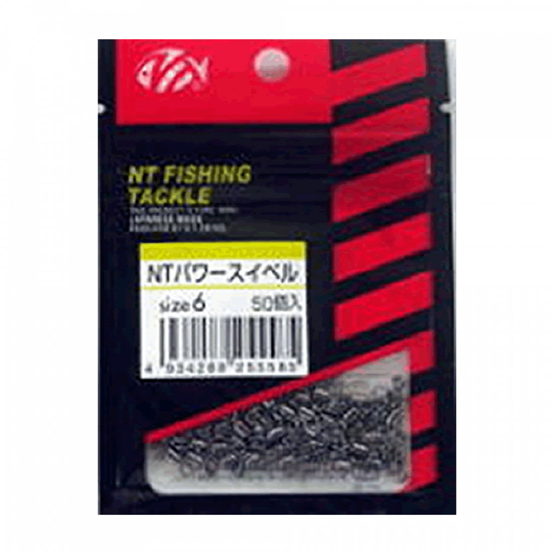 NT SWIVEL NT POWER SWIVEL (Value Pack) #2/0 (50 pcs/pack) BLACK fishing terminal tackle