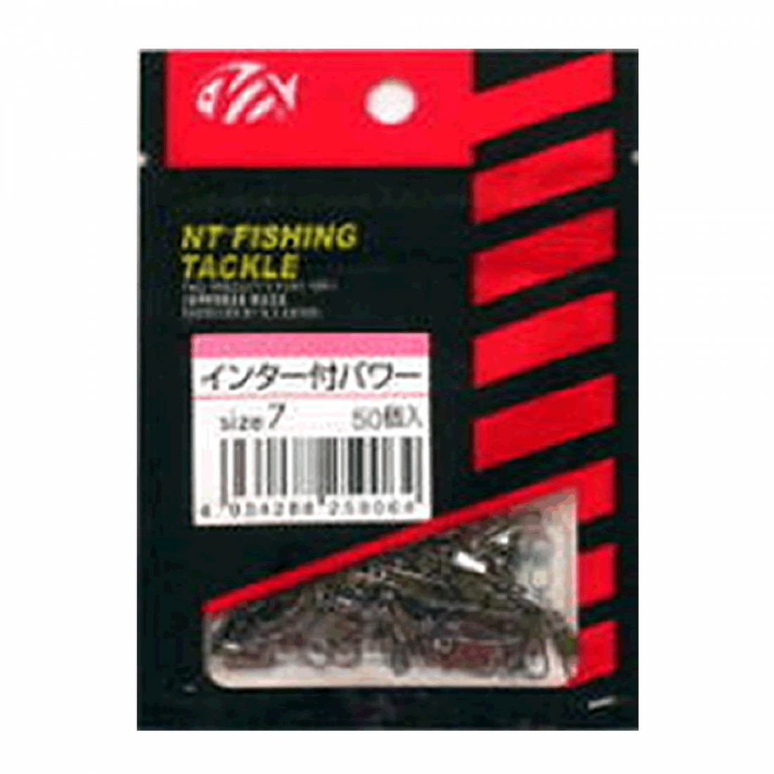 NT SWIVEL NT POWER SWIVEL WITH INTERLOCK SNAP (Value Pack) #1 (50 pcs/pack) BLACK fishing terminal tackle