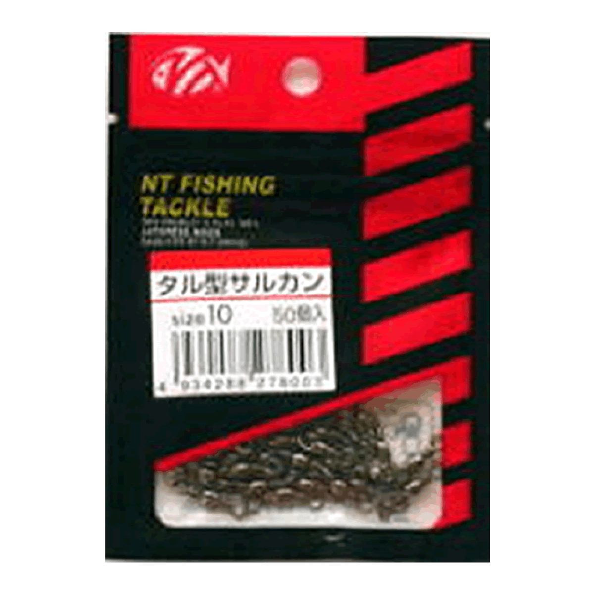 NT SWIVEL BRASS BARREL SWIVEL (Value Pack) #14 (50 pcs/pack) BLACK - Britannic Trade