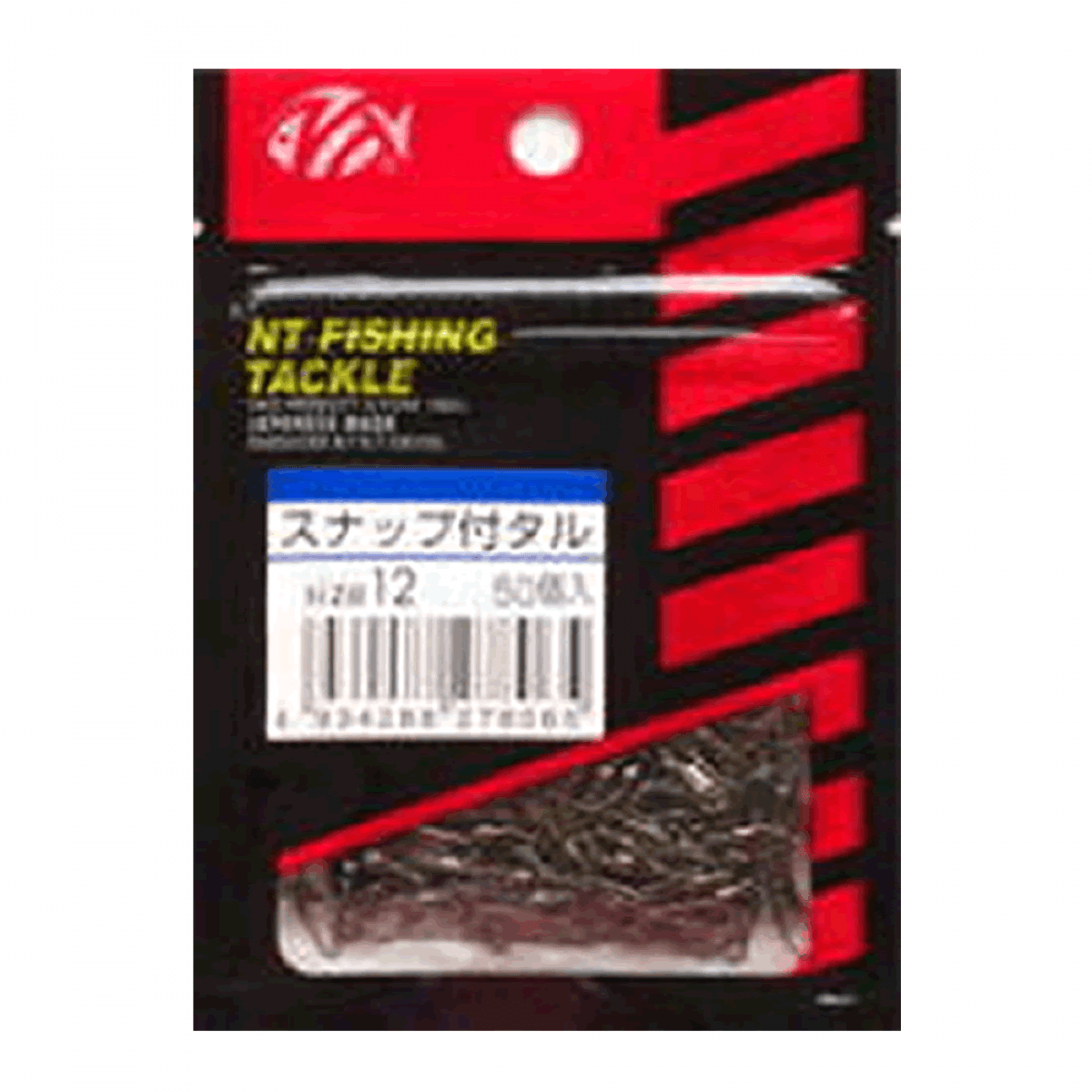 NT SWIVEL BRASS BARREL SWIVEL WITH SAFETY SNAP (Value Pack) #18 (50 pcs/pack) BLACK - Britannic Trade