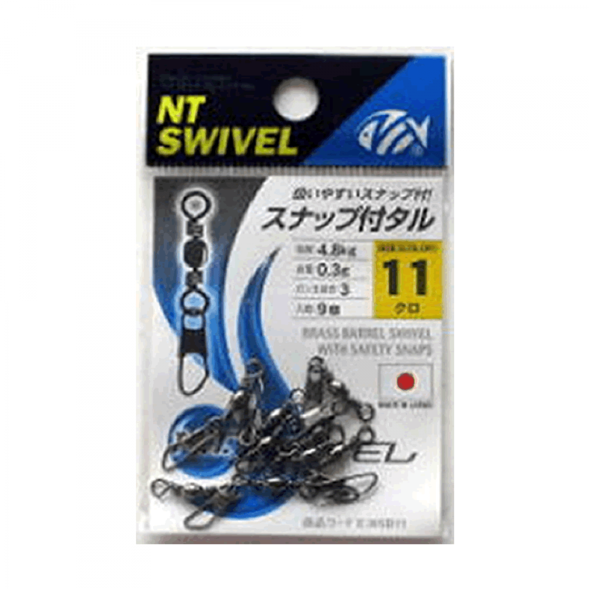 NT SWIVEL BRASS BARREL SWIVEL WITH SAFETY SNAP #16 (8 pcs/pack) BLACK - Britannic Trade