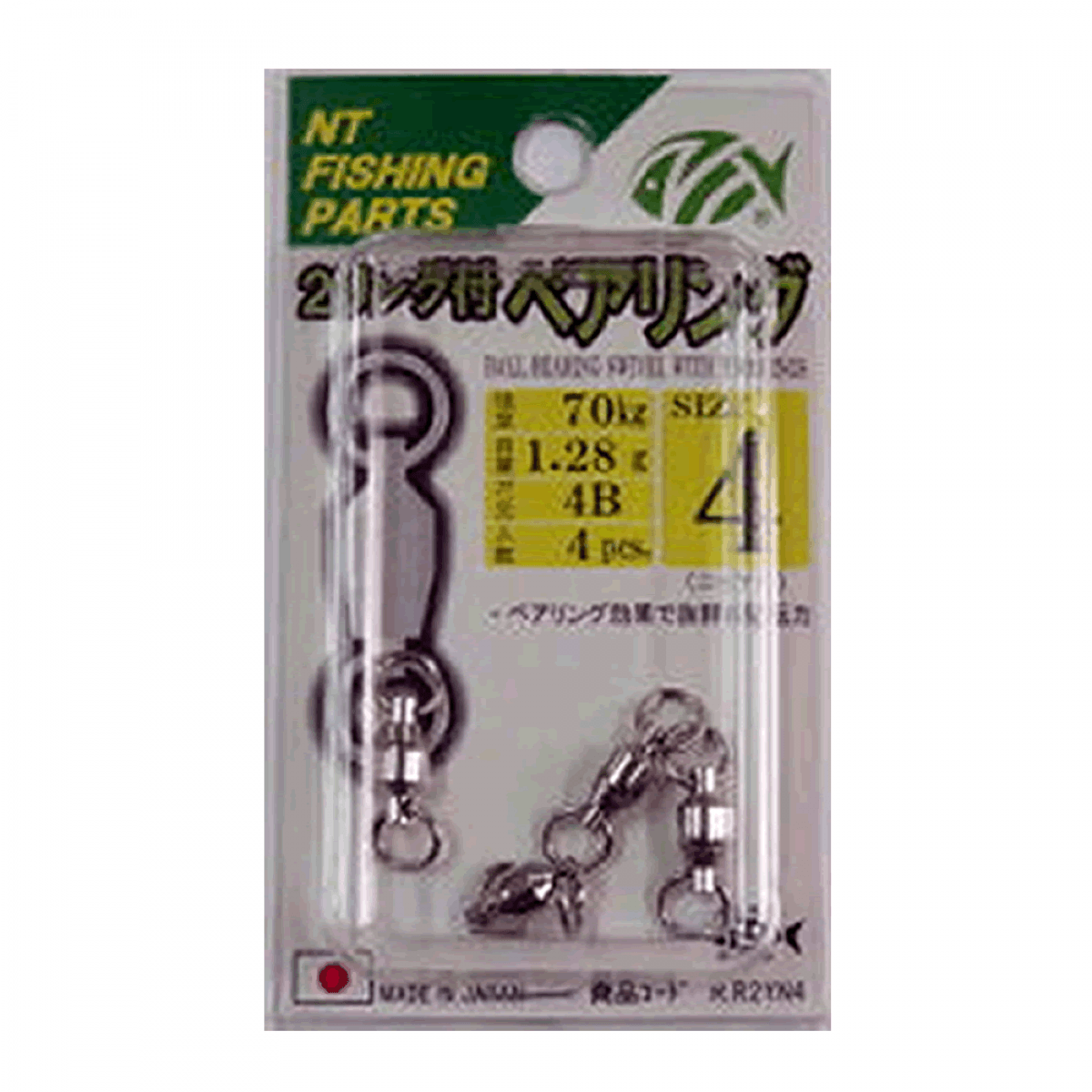 NT SWIVEL BALL BEARING SWIVEL WITH TWO RINGS #3 (4 pcs/pack) NICKEL - Britannic Trade