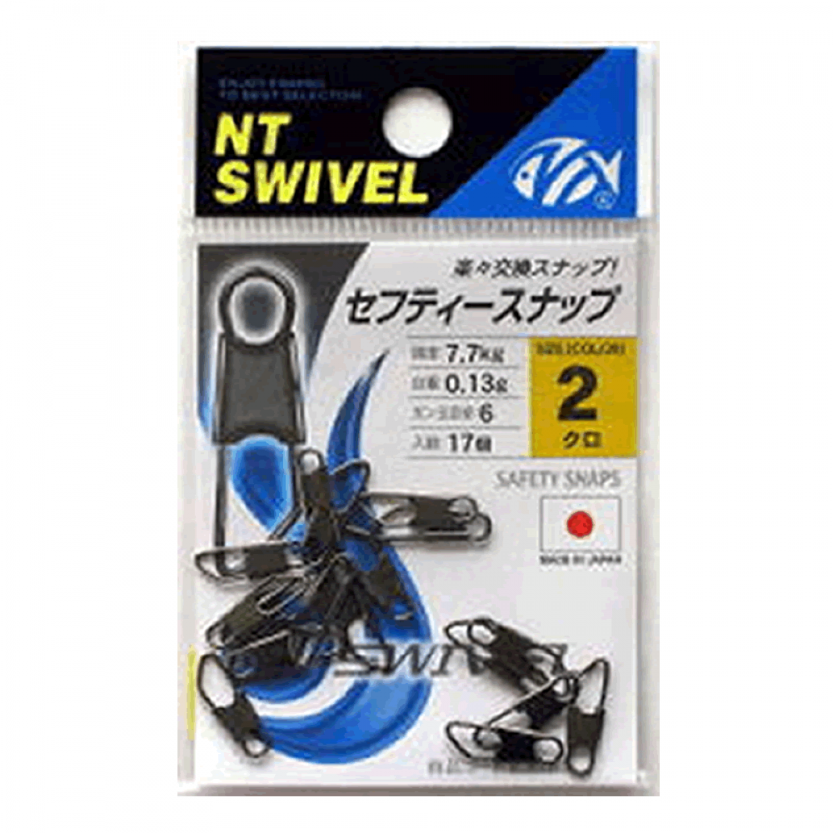 NT SWIVEL BRASS SAFETY SNAP #5 (9 pcs/pack) BLACK