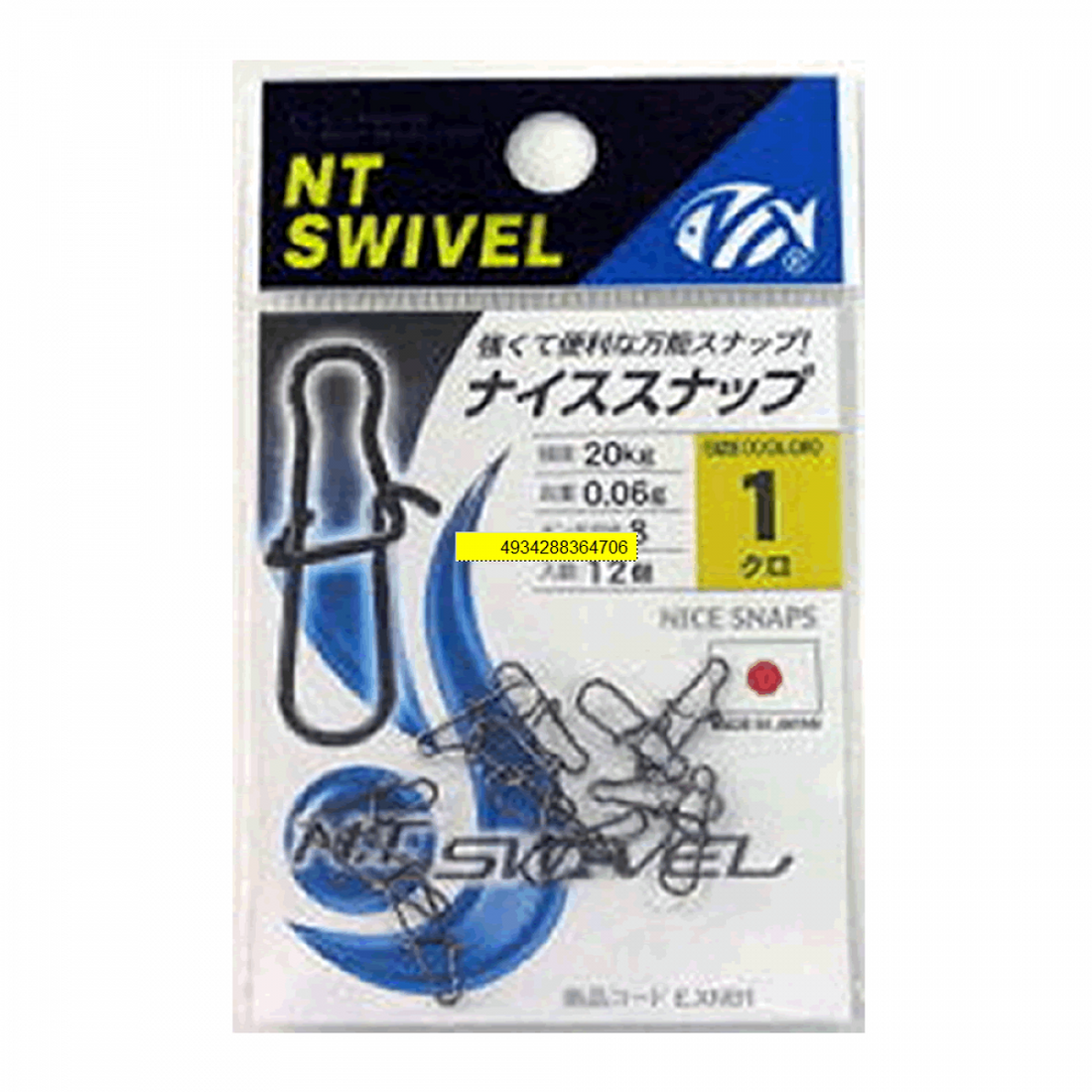 NT SWIVEL STAINLESS STEEL NICE SNAP #5 (5 pcs/pack) BLACK fishing terminal tackle