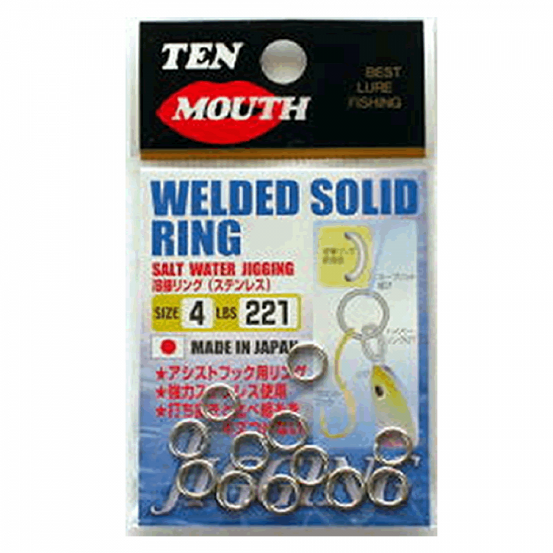 NT SWIVEL WELDED SOLID RING #5 (10 pcs/pack) STAINLESS fishing terminal tackle