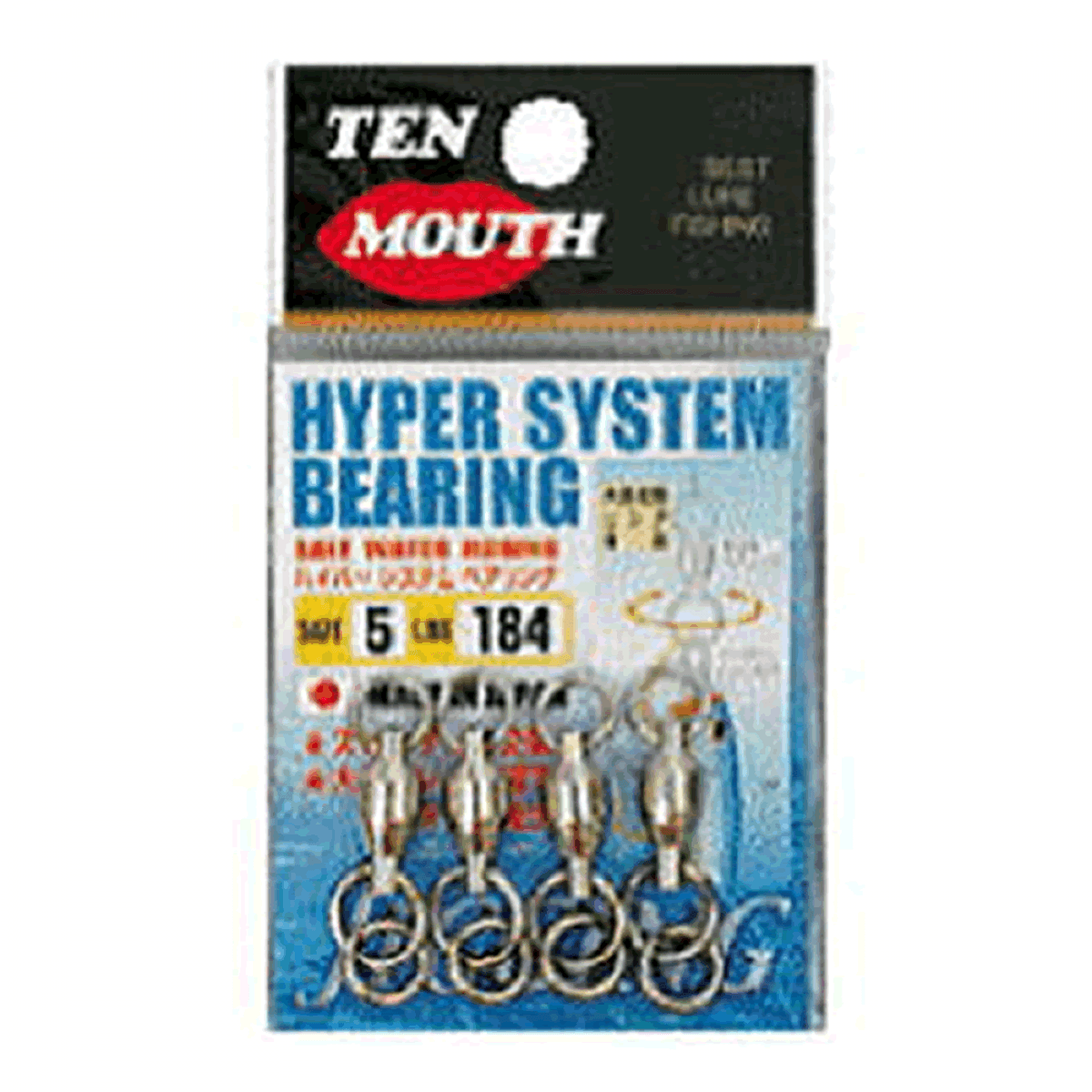 NT SWIVEL HYPER SYSTEM BEARING #4 (3 pcs/pack) NICKEL - Britannic Trade