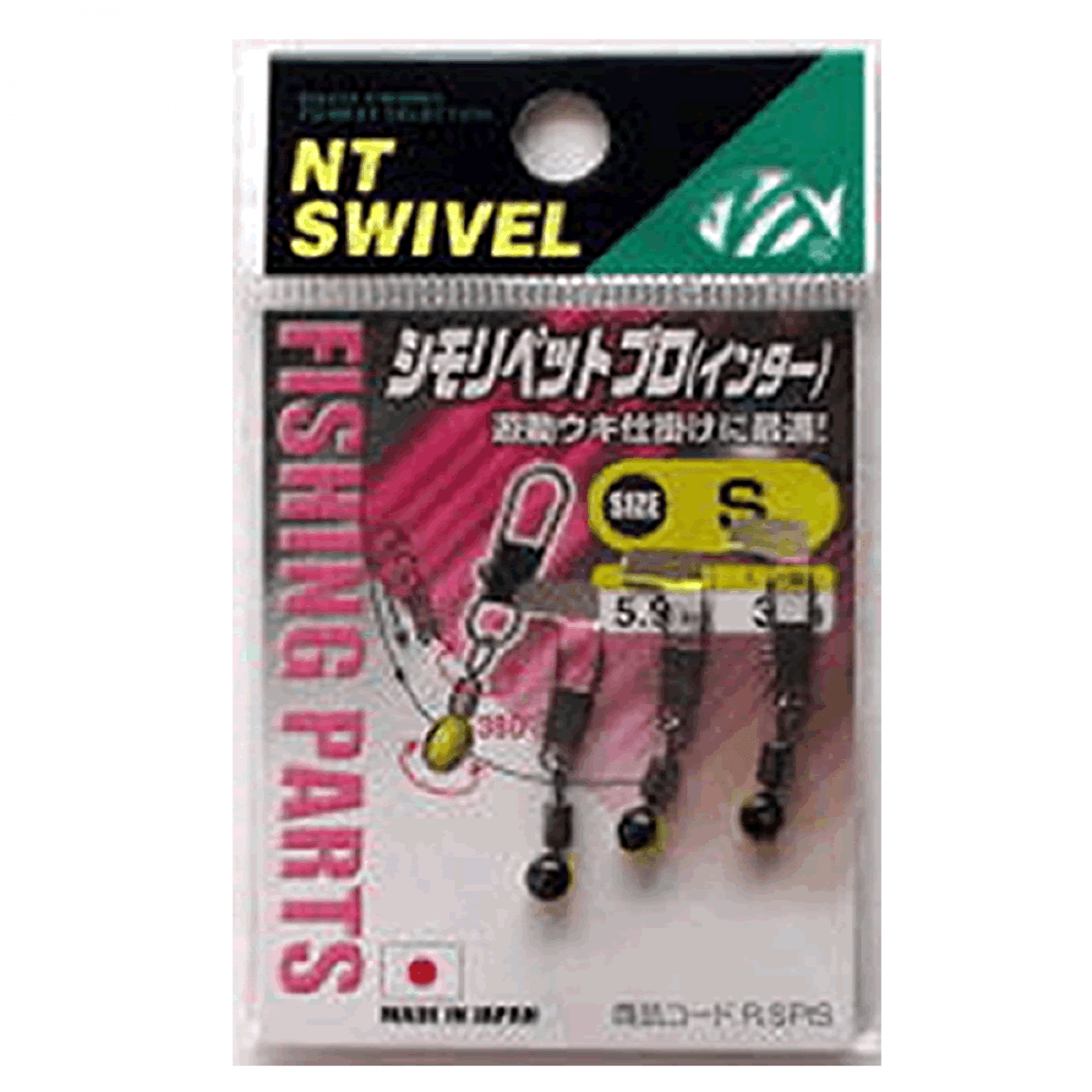 NT SWIVEL SIMORIPET PRO (INTER TYPE) M (3 pcs/pack) RED - Britannic Trade