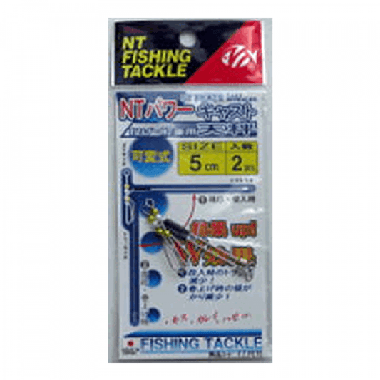 NT SWIVEL NT POWER CAST SPREADER 10cm (2 pcs/pack) - Britannic Trade