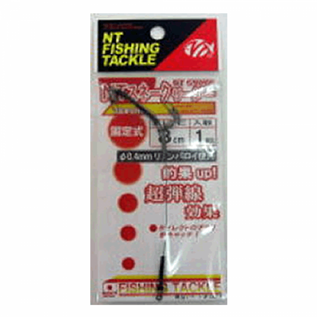 NT SWIVEL NT SNAKE LEADER (STABILITY TYPE) 8cm (1 pcs/pack) fishing terminal tackle