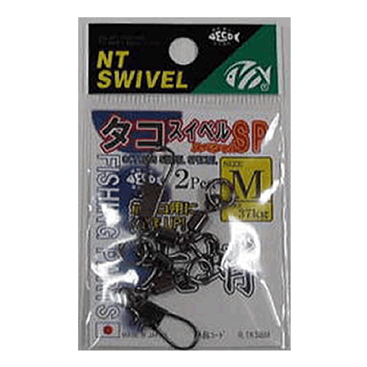 NT SWIVEL OCTOPUS SWIVEL SPECIAL M (2 pcs/pack) BLACK - Britannic Trade