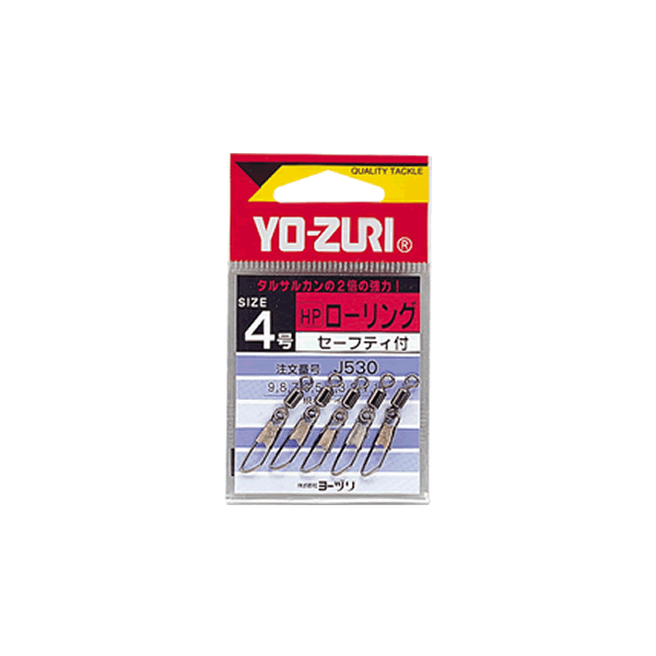 DUEL ROLLING SWIVEL with SAFETY SNAP #1 (4pcs/pack) Black