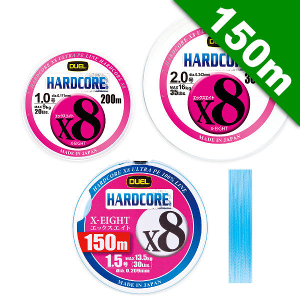 DUEL HARDCORE X8 #1.2 (27 lb) - 150m H3297-MB Süt Mavisi