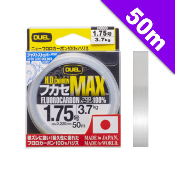 DUEL H.D.CARBON MAX FLUOROCARBON #1 - 50m H3319 Natural Clear