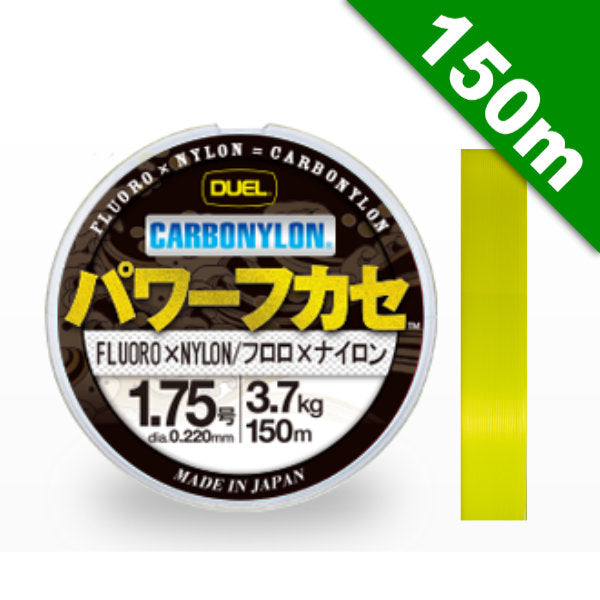 DUEL CARBONYLON #2.5 (5 kg) - 150m H3371-MG Süt Yeşili