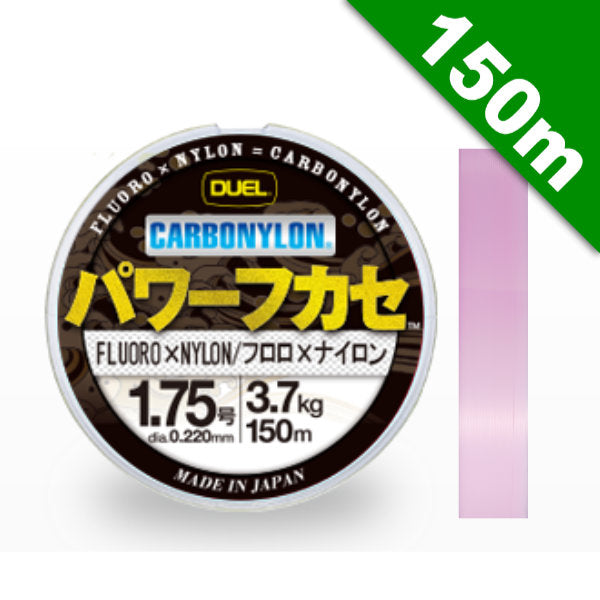 DUEL CARBONYLON #3 (6 kg) - 150m H3372-MP Sütlü Pembe