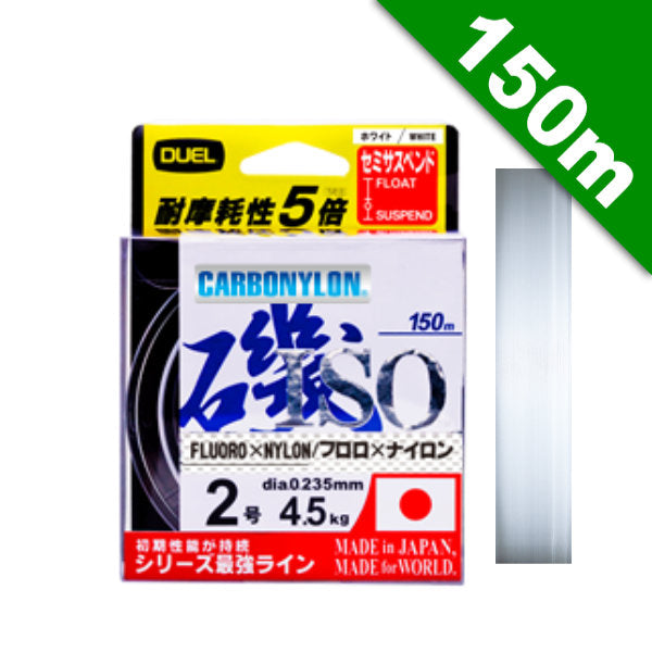 DUEL ISO CN CARBONYLON #1.75 (4 kg) - 150m H3400-W White fishing line