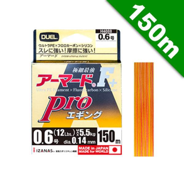 DUEL ARMORED F+ PRO EGING #0.8 (15 lb) - 150m H4089 Clear Orange - Britannic Trade