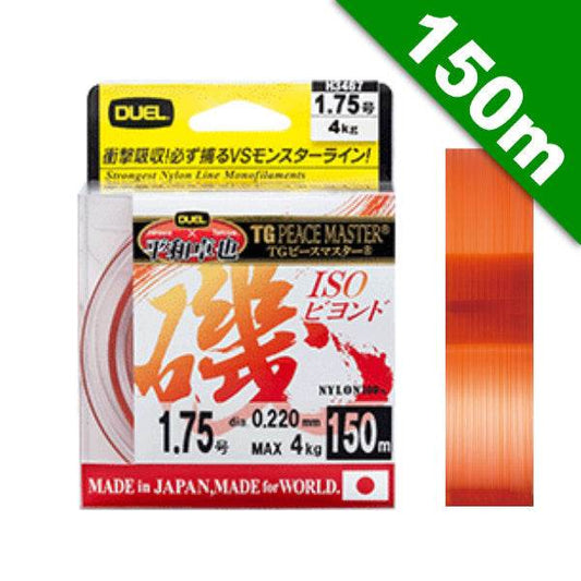 DUEL TG PEACEMASTER ISO BEYOND #2.5 (5.6kg) - 150m H3470 Clear Orange - Britannic Trade