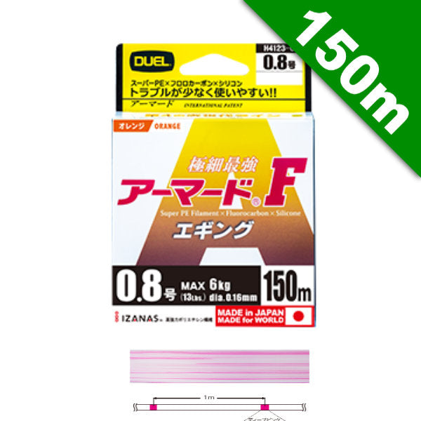 DUEL ZIRHLI EGING #0.6 (11 lb) - 150m H4122-W Beyaz