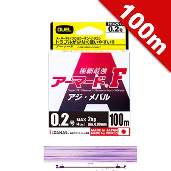 DUEL ARMORED F AJI-MEBARU #0.2 (4 lb) - 100m H4125-MP Milky Pink