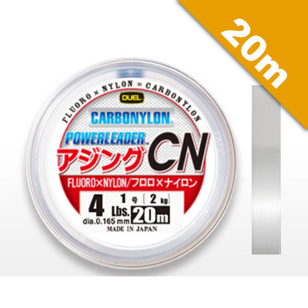 DUEL POWERLEADER CN CARBONYLON AJING #0.8 (3 lb) - 20m H3634 Clear