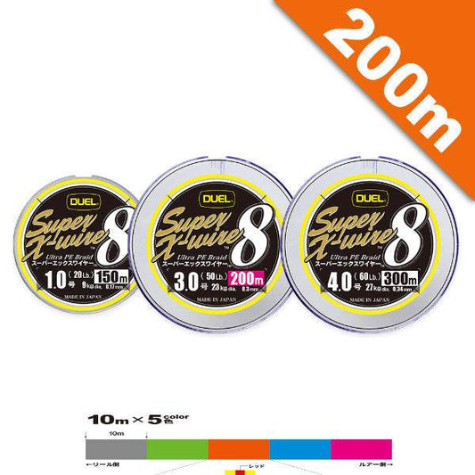 DUEL SUPER X-WIRE 8 #2 (35 lb) - 200m H3611N-5CR Multi - Britannic Trade