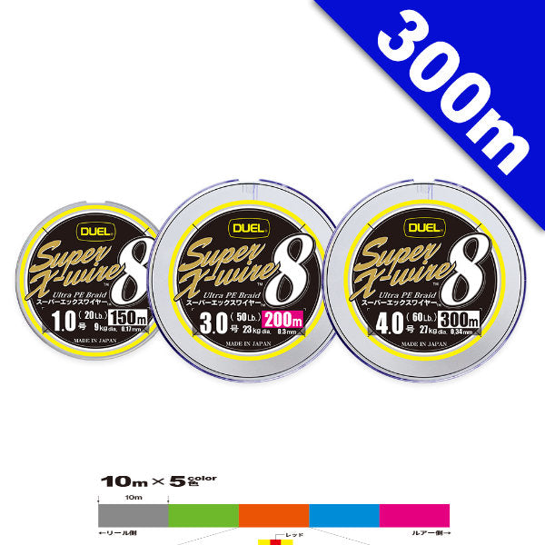 DUEL SUPER X-WIRE 8 #1 (20 lb) - 300m H3617N-5CR Çok Renkli