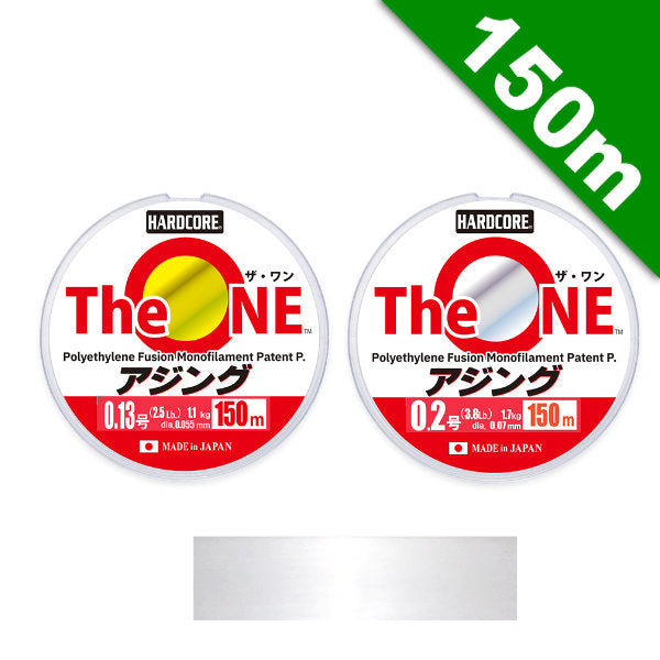 DUEL The ONE AJING #0.13 (2.5 lb) - 150m H4354 Ghost