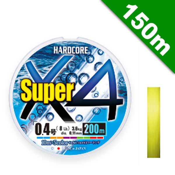 DUEL HARDCORE SUPER X4 #1 (18lb) - 150m PE YÜKSEK GÖRÜNÜRLÜK SARI