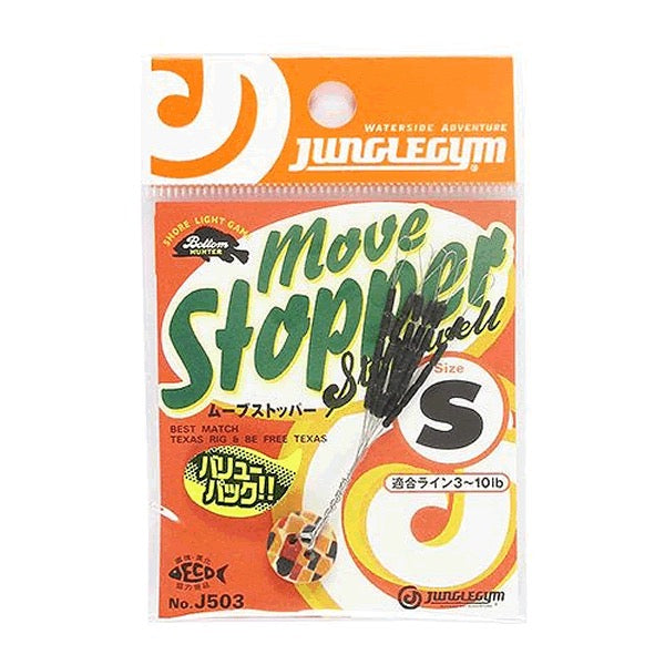 JUNGLEGYM MOVE STOPPER S (30 pcs/pack) fishing terminal tackle