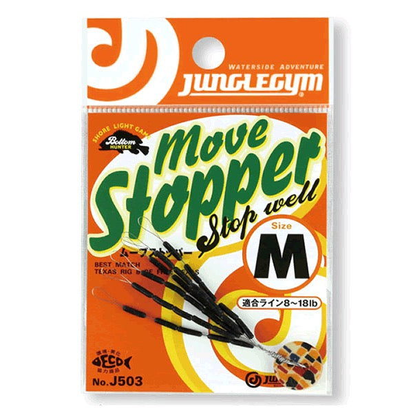 JUNGLEGYM MOVE STOPPER M (30 pcs/pack) fishing terminal tackle