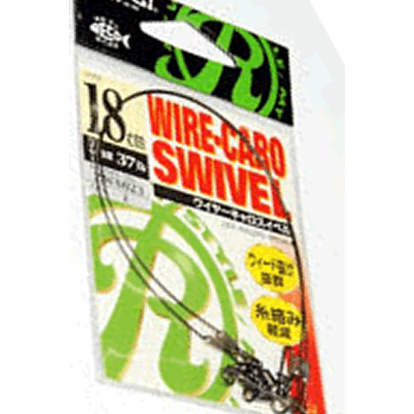 RYUGI WIRE CARO SWIVEL 18cm (2 pcs/pack) fishing terminal tackle