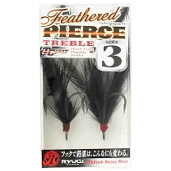 RYUGI FEATHERED PIERCE TREBLE #3 (2 pcs/pack) BLACK fishing terminal tackle