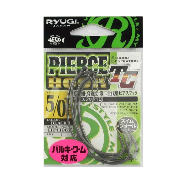 RYUGI PIERCE HOOK TC #5/0+ (4 pcs/pack) TC BLACK fishing terminal tackle