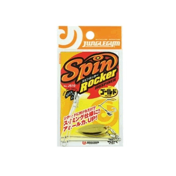 JUNGLEGYM SPIN ROCKER (2 pcs/pack) GOLD fishing terminal tackle