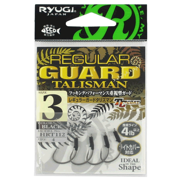 RYUGI REGULAR GUARD TALISMAN #3 (4 pcs/pack) TC BLACK fishing terminal tackle