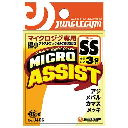 JUNGLEGYM MICRO ASSIST S (3 pcs/pack) fishing terminal tackle — photo 2