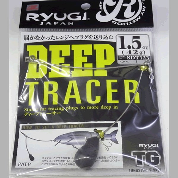 RYUGI DEEP TRACER TG 1.5oz (42g) fishing terminal tackle