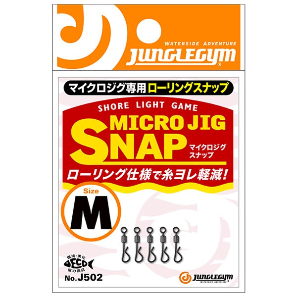 JUNGLEGYM MICRO JIG SNAP M (5 pcs/pack) fishing terminal tackle