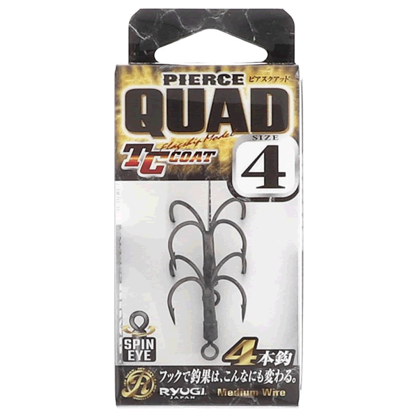 RYUGI PIERCE QUAD #4 (2 pcs/pack) fishing terminal tackle