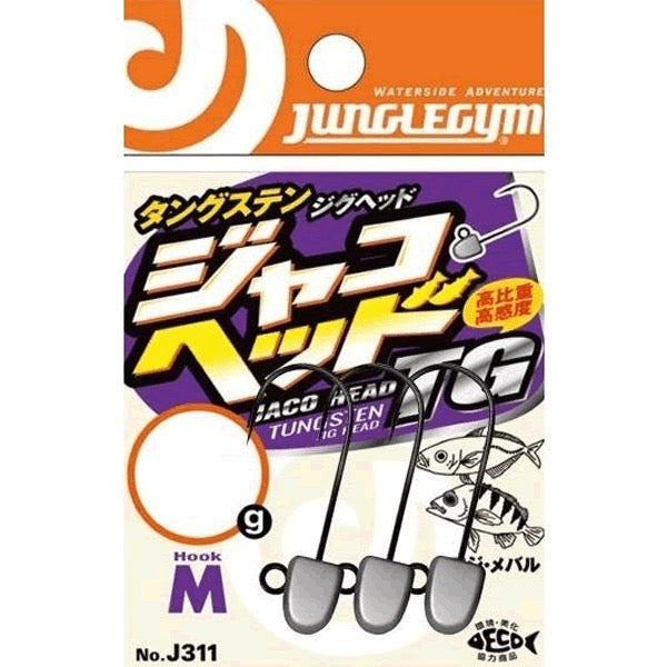 JUNGLEGYM JACO HEAD TG M(#6) 2.5g (3 pcs/pack) fishing terminal tackle