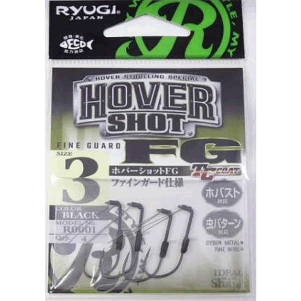 RYUGI HOVER SHOT FG #3 (4 pcs/pack) fishing terminal tackle
